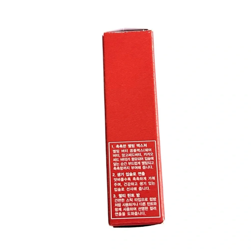 Missha x Line Friends Love to You Coloring Tint Balm Red Limited Edition NWT